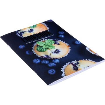 Книга для записи кулинарных рецептов а5,