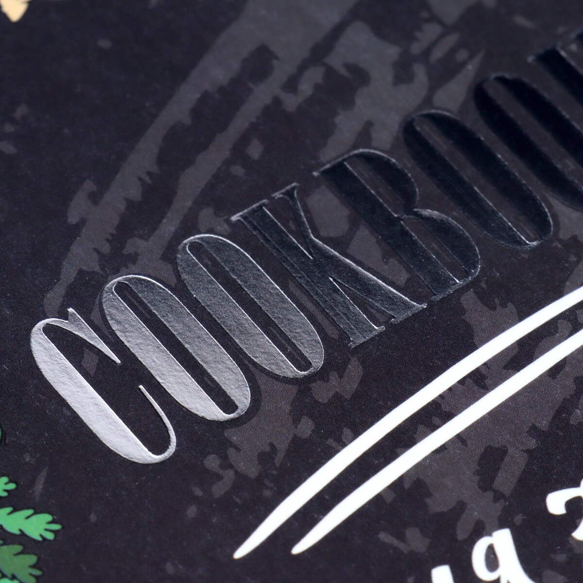 фото Книга для записи кулинарных рецептов а5, 48 листов calligrata