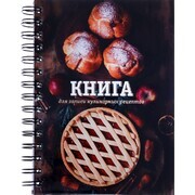 разноцветный