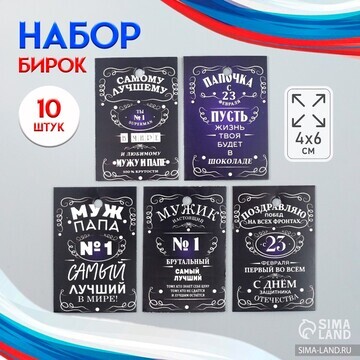 Бирка картон No brand