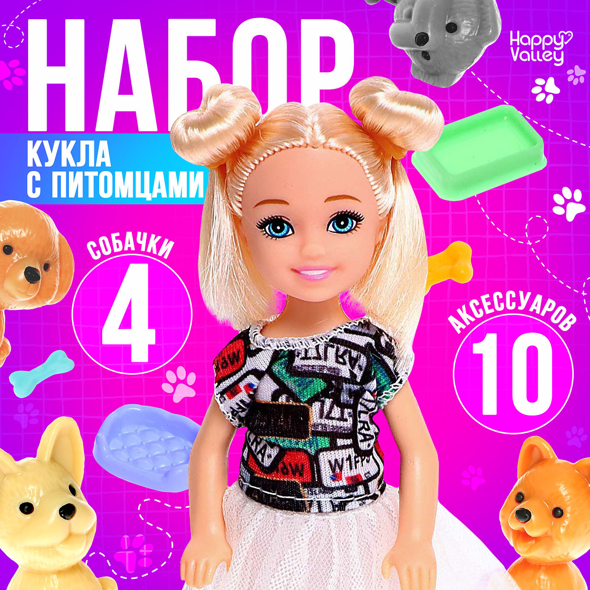 

Кукла-малышка, Разноцветный