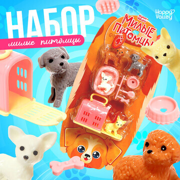 Игровой набор