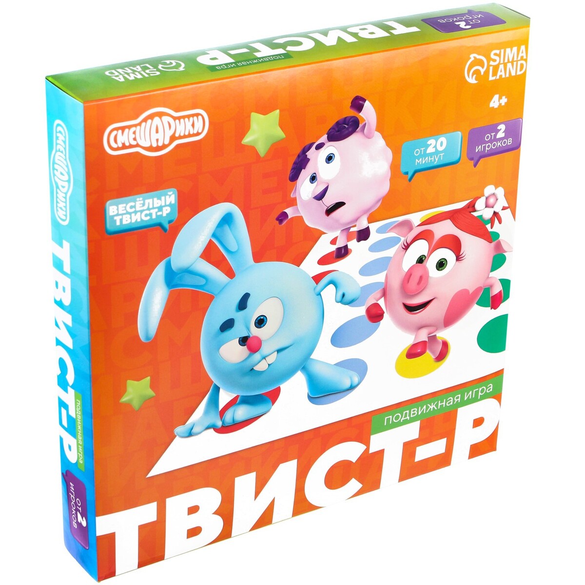 

Подвижная игра, Разноцветный