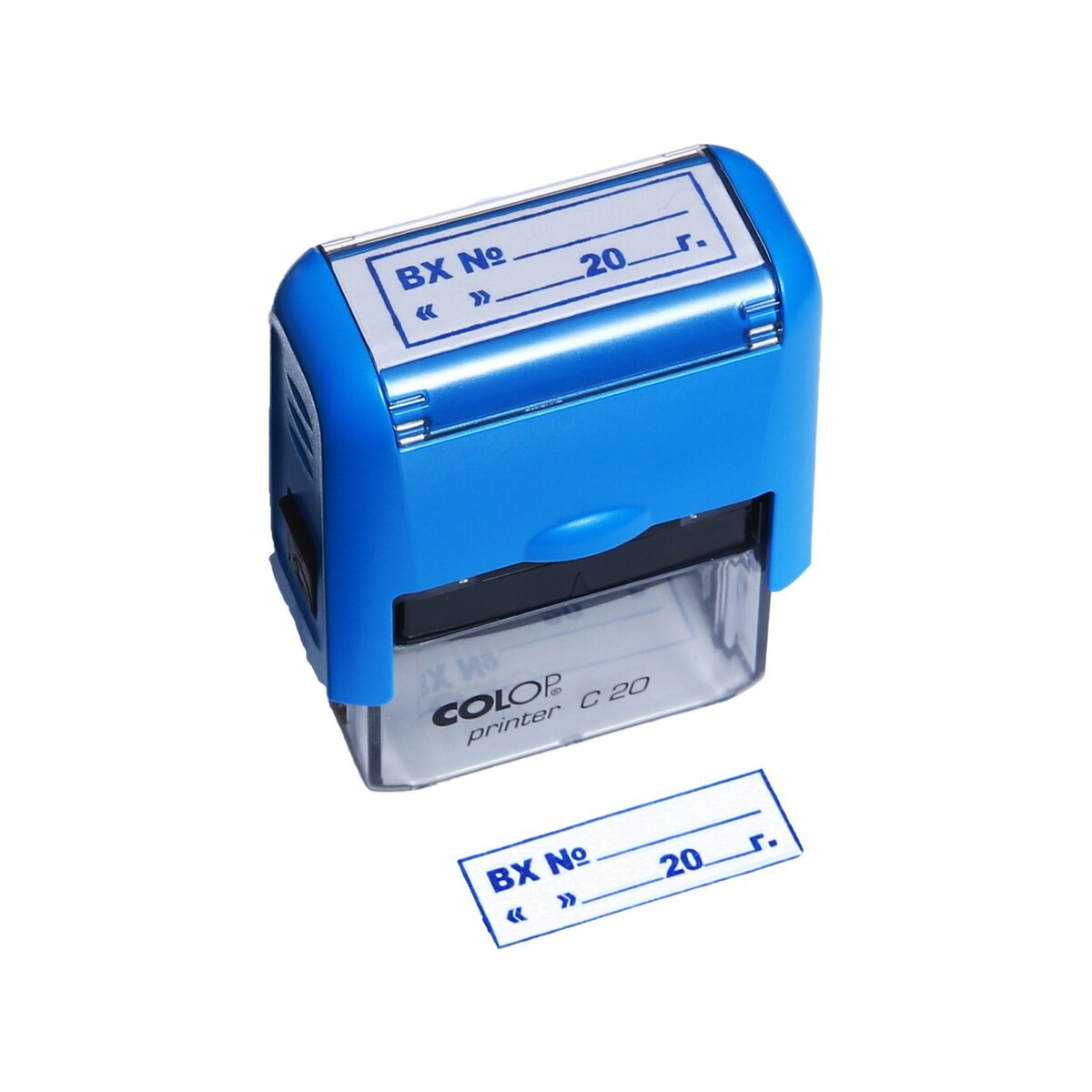 датер printer line s220 4мм colop. стандартные штампы и печати. 124 4911 переменный. типовые штампы. Grm 4911.