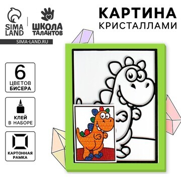 Картина кристаллами