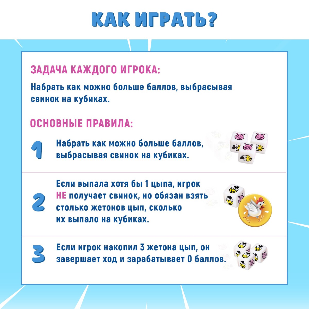 Настольная игра Лас Играс KIDS 02017775: купить за 580 руб в интернет  магазине с бесплатной доставкой