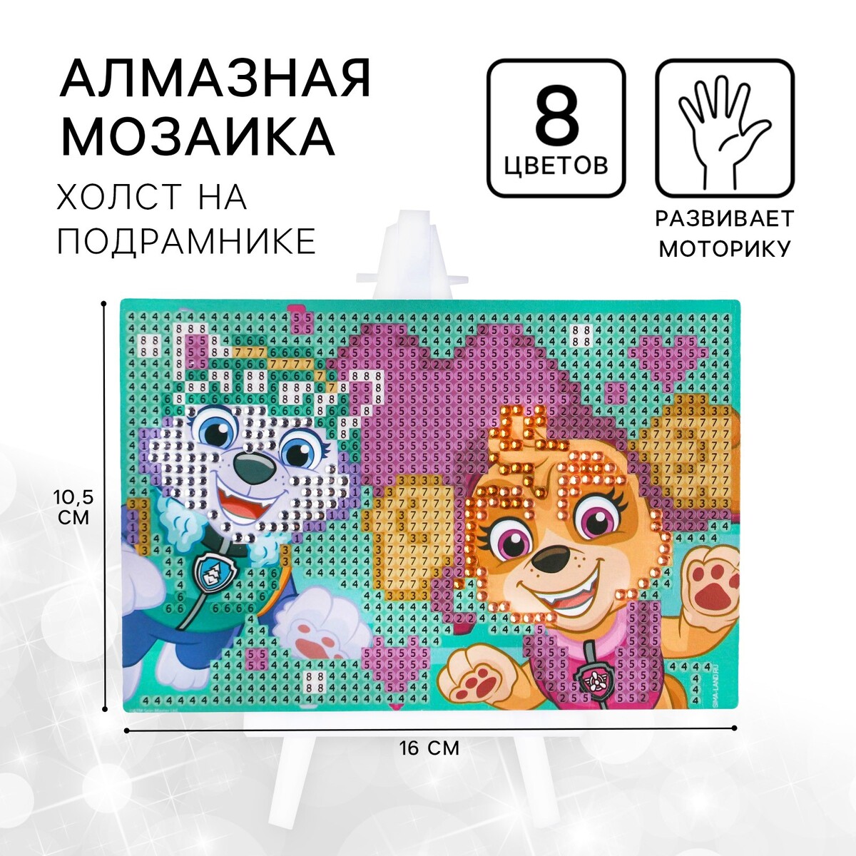 Алмазная мозаика, 16х10.5 см, щенячий патруль Paw Patrol