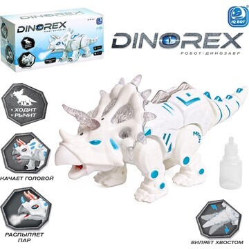 Робот-динозавр dinorex, звук, свет, дым