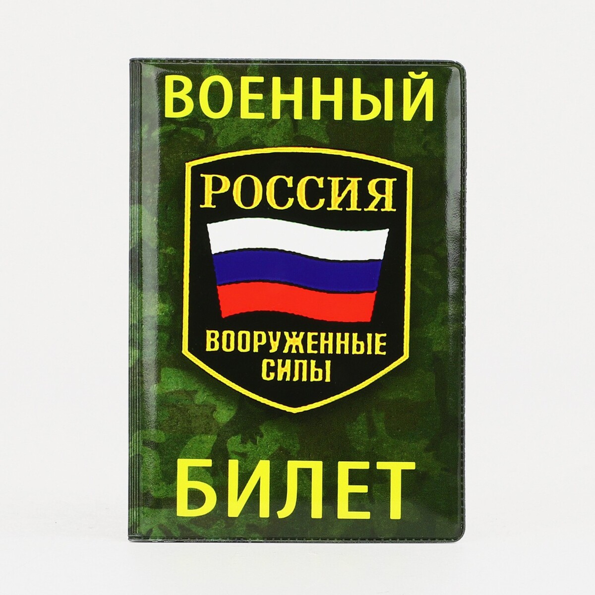 фото Обложка для военного билета, цвет зеленый/камуфляж no brand
