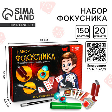 Фокусы Funny toys