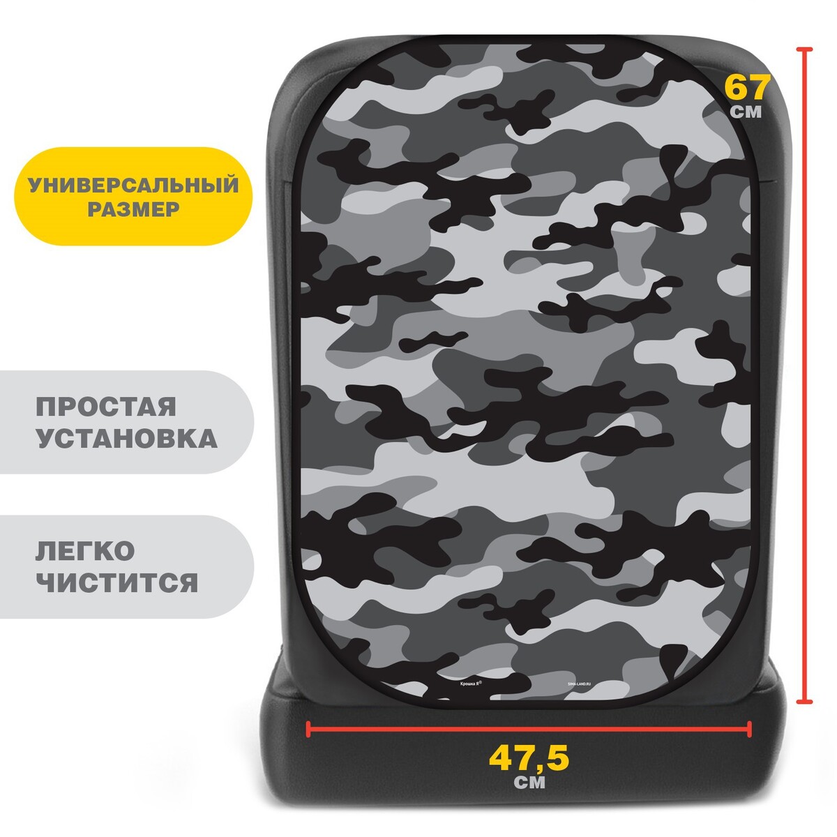 Чехол на сиденье защитный - незапинайка защитный чехол на подлокотник автомобиля cartage экокожа