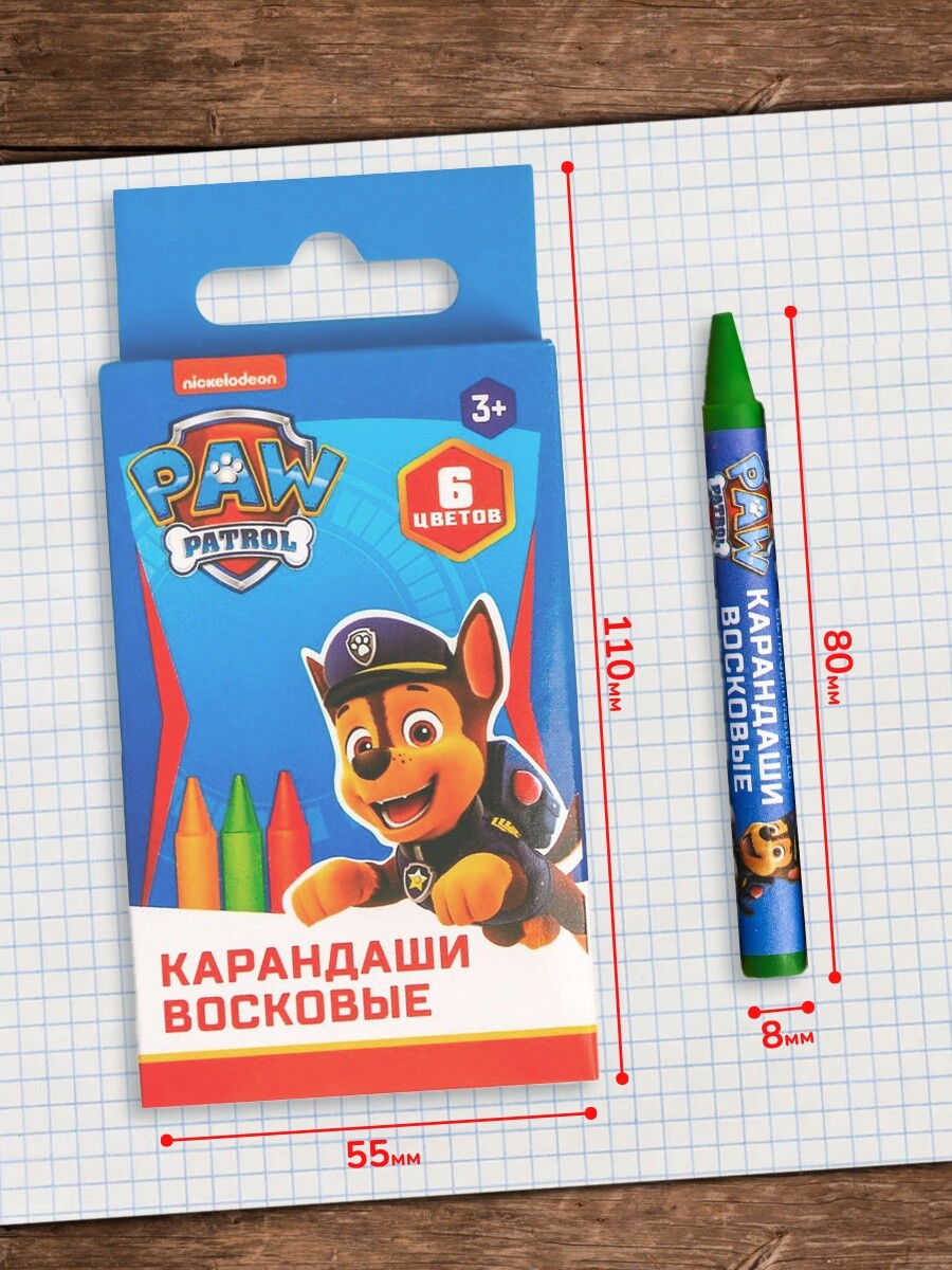 

Восковые мелки - карандаши