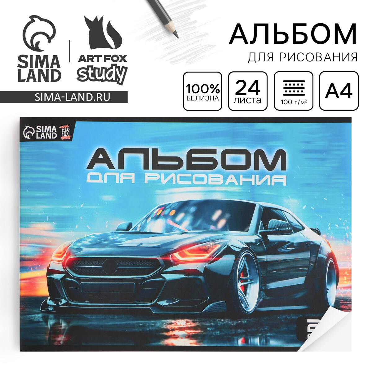 

Альбом для рисования а4 24 листа на скрепке