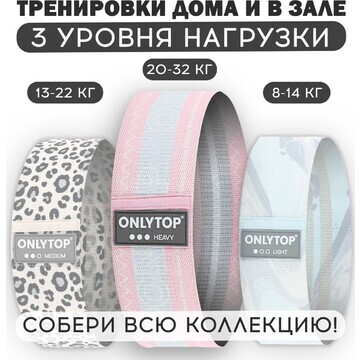 Фитнес-резинка onlytop pink heavy, нагру