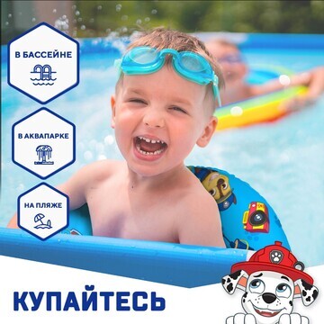 Круг надувной для плавания 55 см, детски