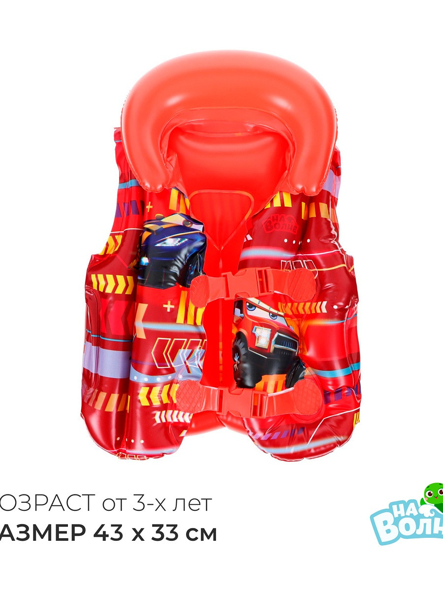 

Жилет надувной, Красный