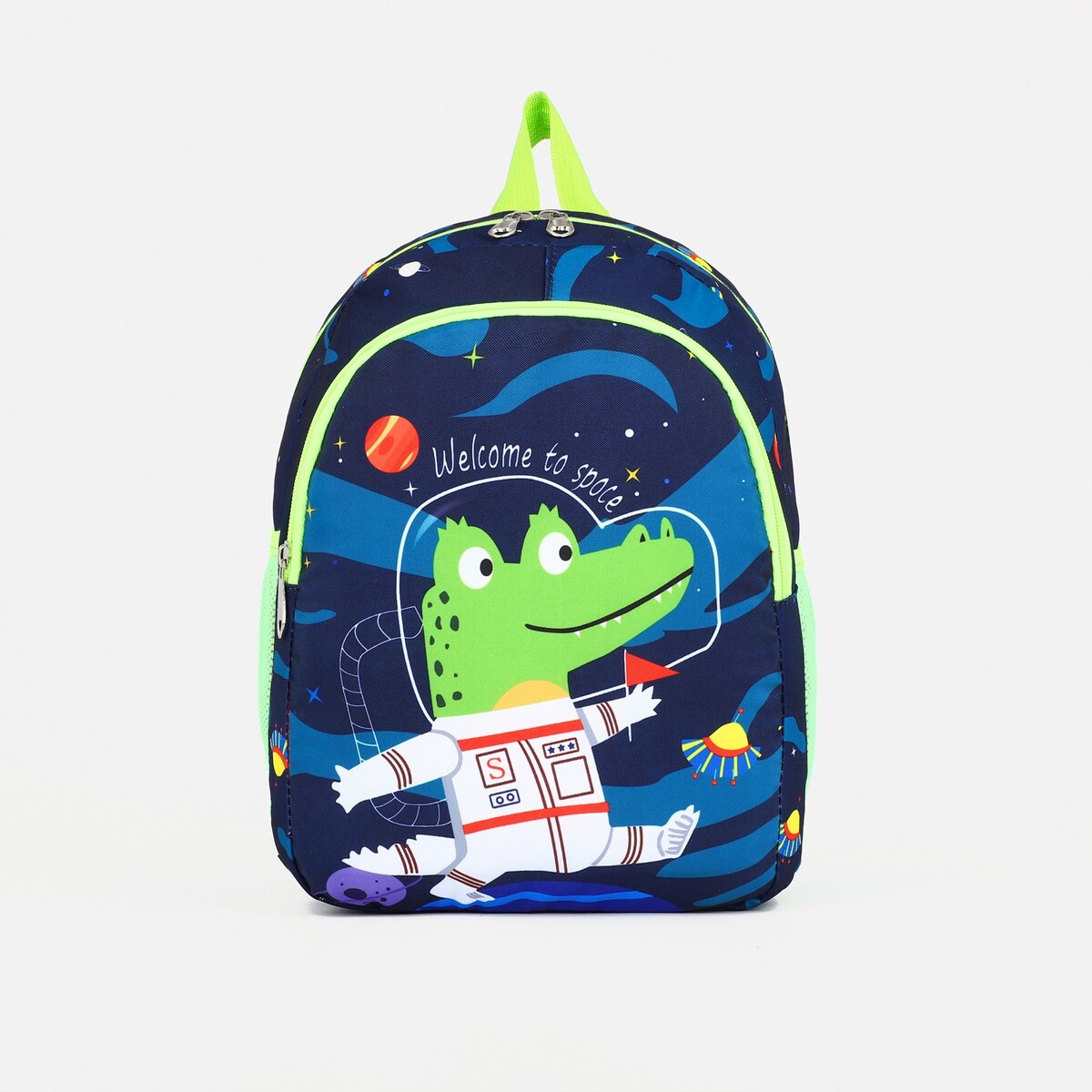 

Рюкзак на молнии, цвет синий