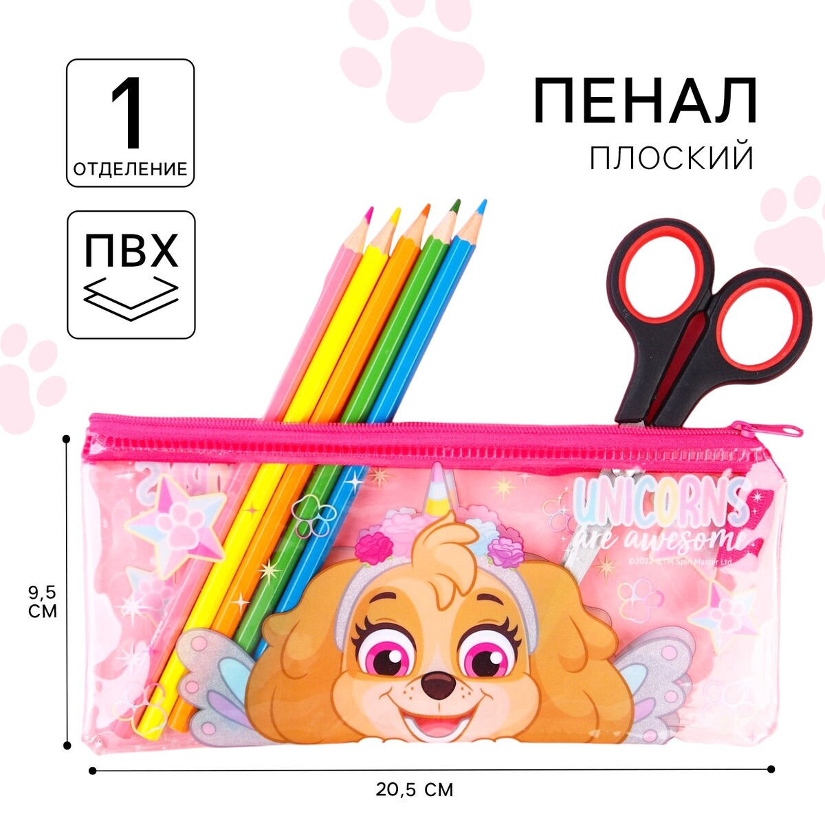 

Пенал мягкий, 1 отделение, 95×205 мм, пвх,, Розовый