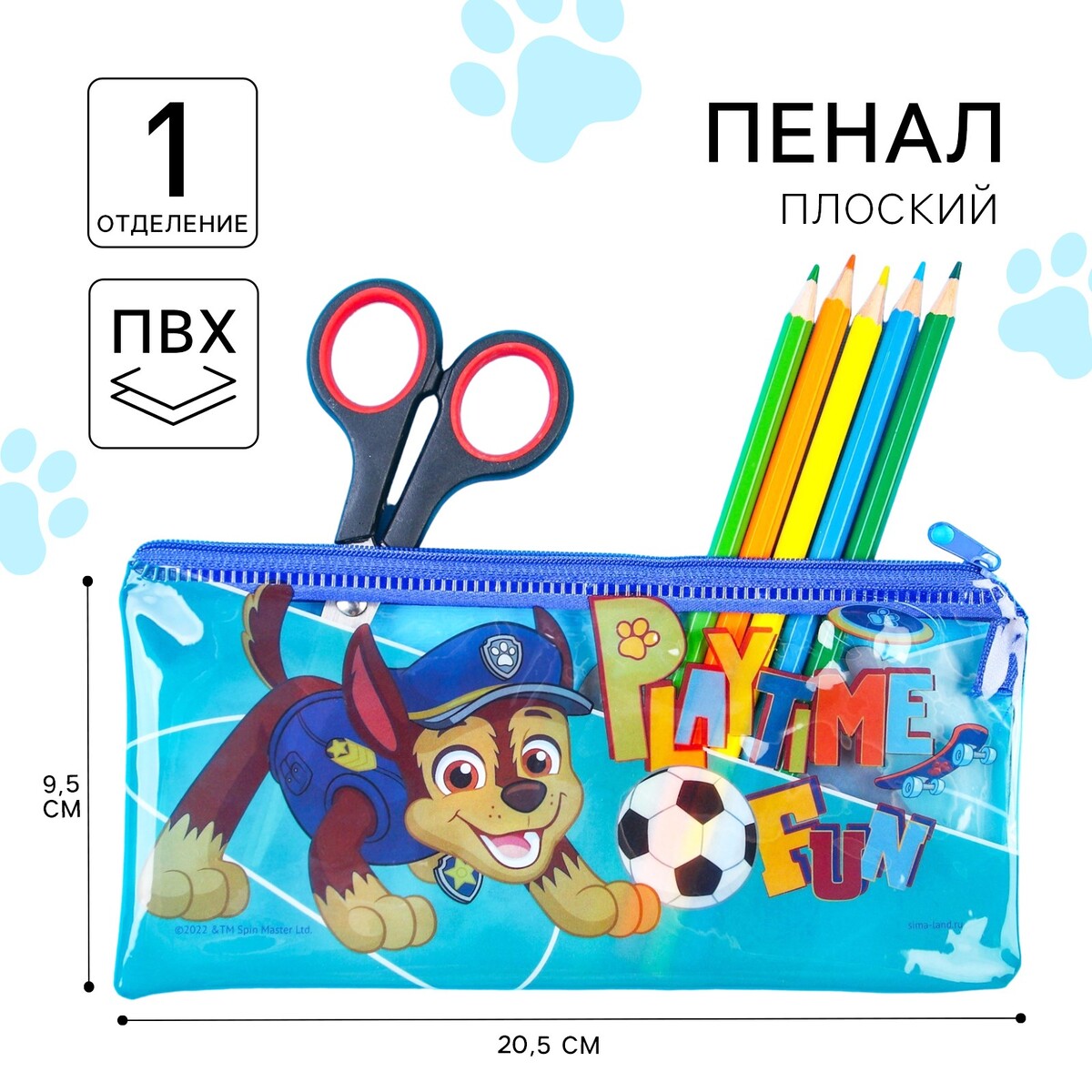 

Пенал мягкий, 1 отделение, 95×205 мм, пвх,, Синий