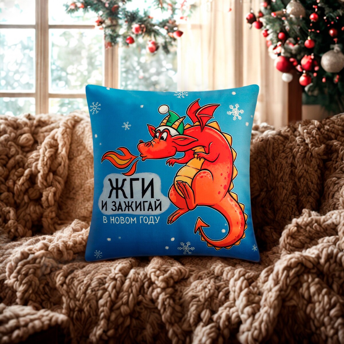 

Наволочка декоративная, Голубой