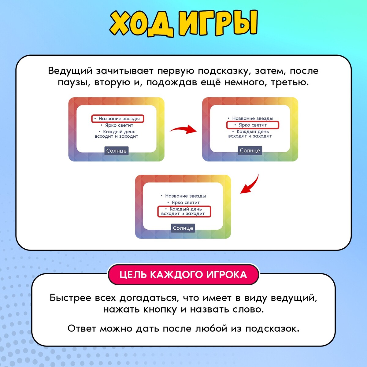 Настольная игра Лас Играс KIDS 02059417: купить за 1170 руб в интернет  магазине с бесплатной доставкой