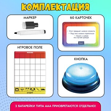 Настольная игра для детей