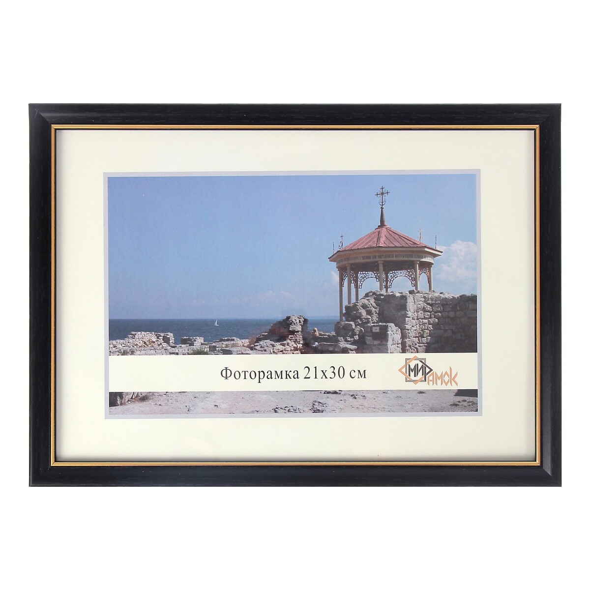 

Фоторамка пластик, Черный