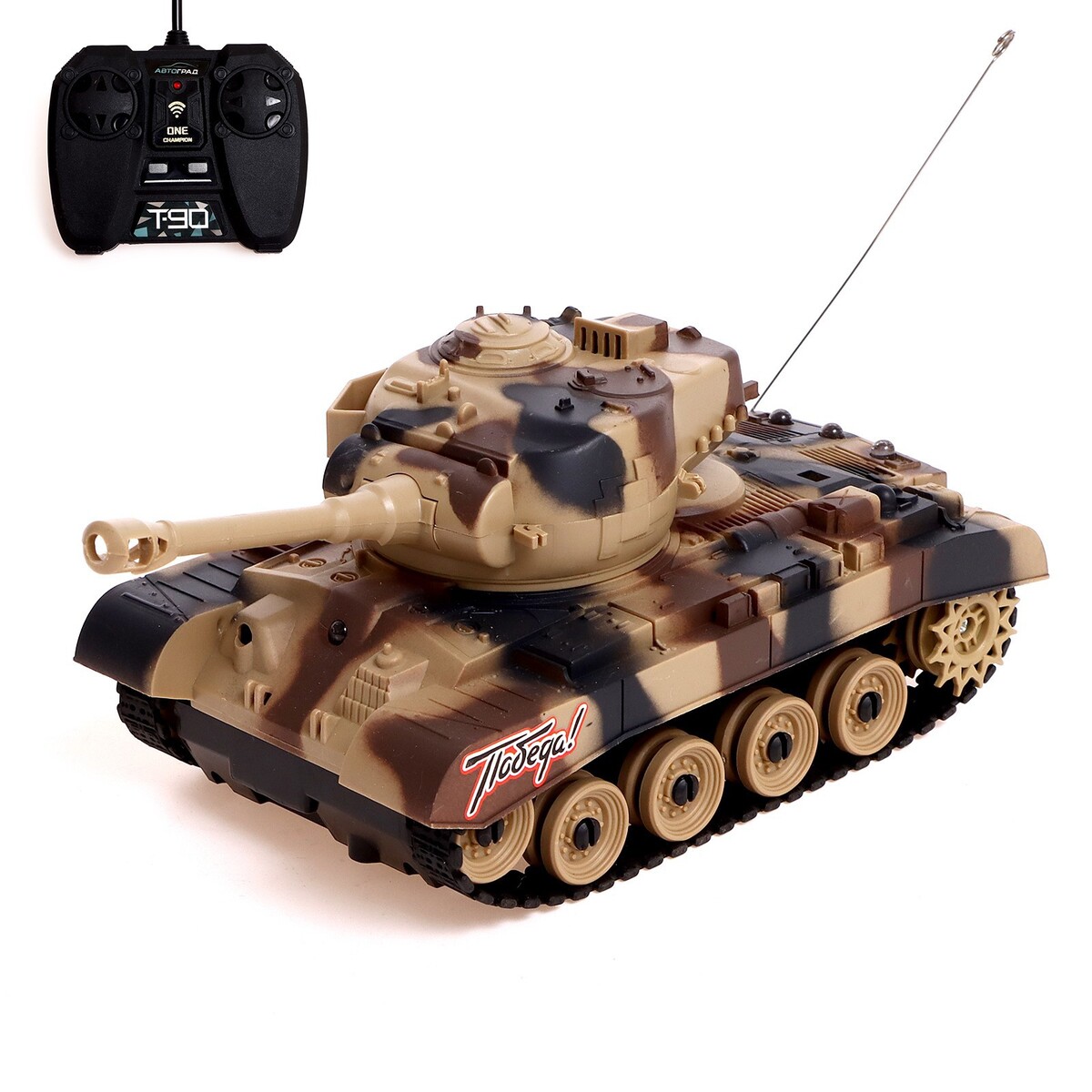 Танк радиоуправляемый т90, работает от аккумулятора, свет и звук, цвет коричневый армия россии танк т 34 85