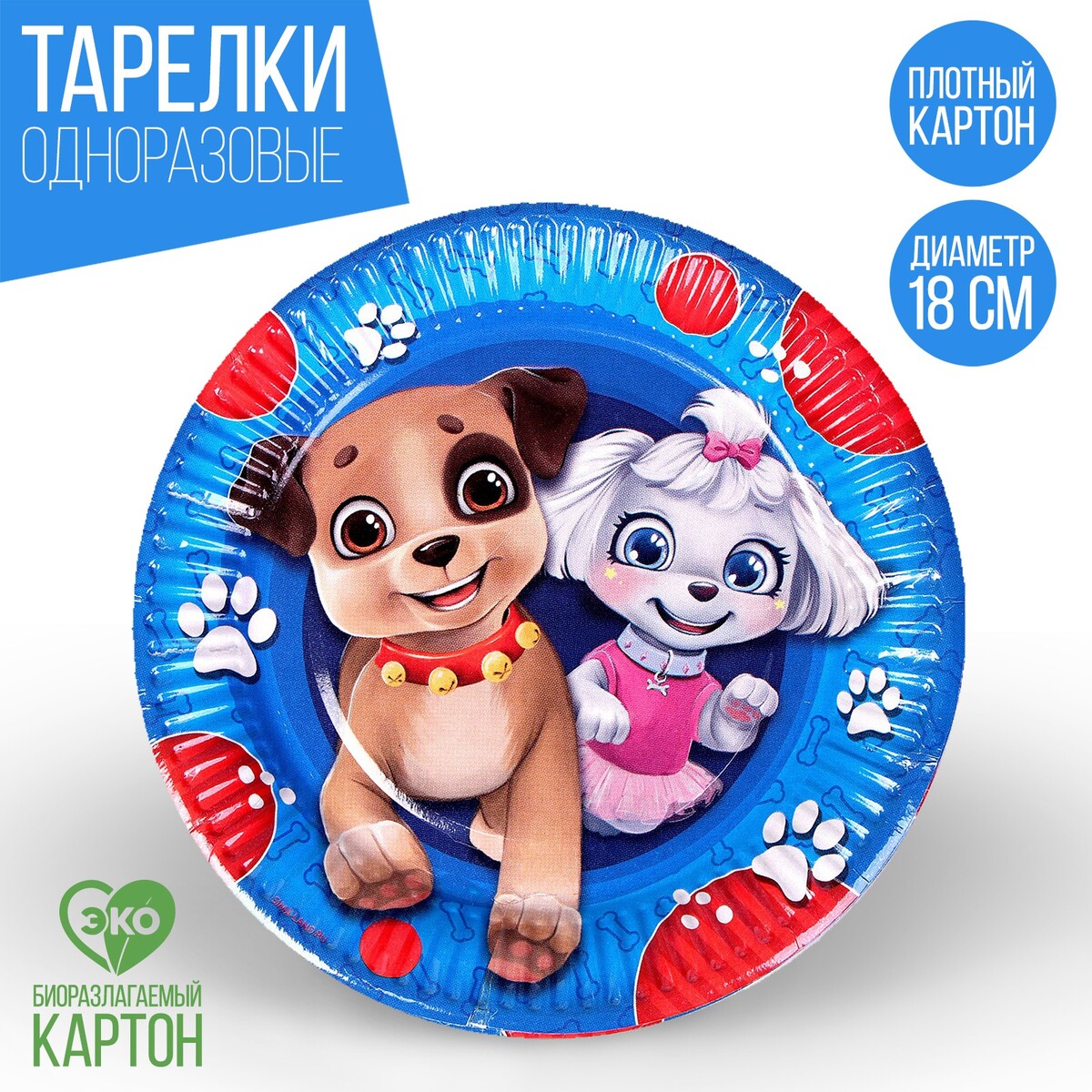 

Тарелка бумажная, Синий