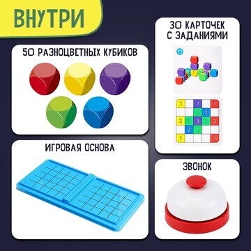 Настольная игра для детей на внимание