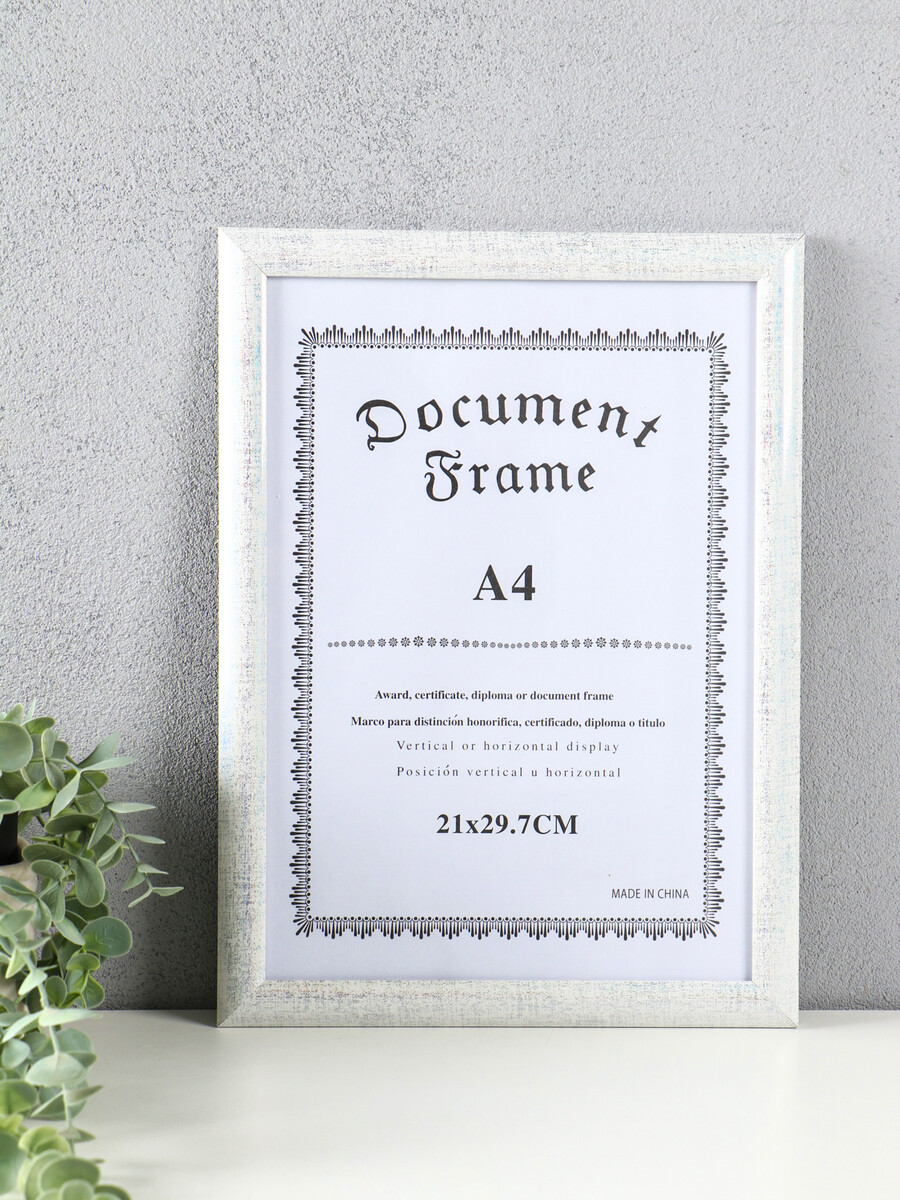 

Фоторамка для фото а4, Белый;серебристый