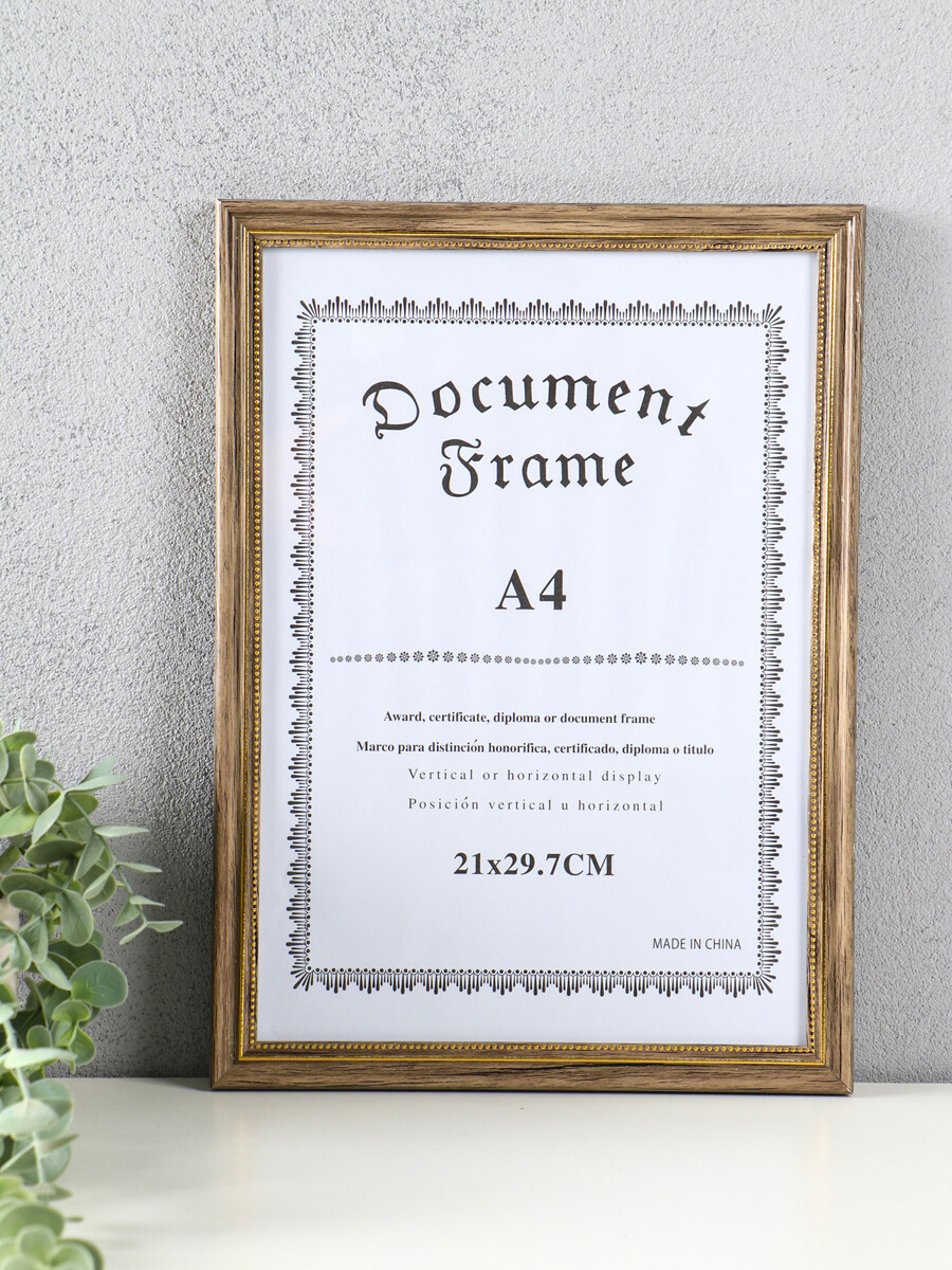 

Фоторамка для фото а4, Золотистый