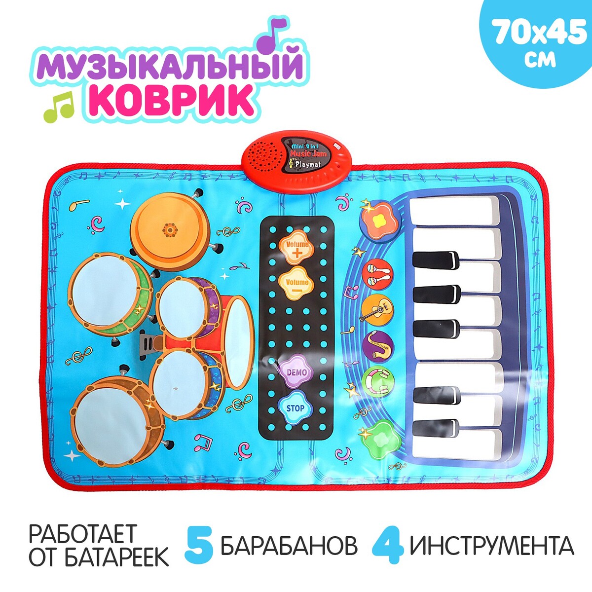 

Музыкальный коврик, Разноцветный