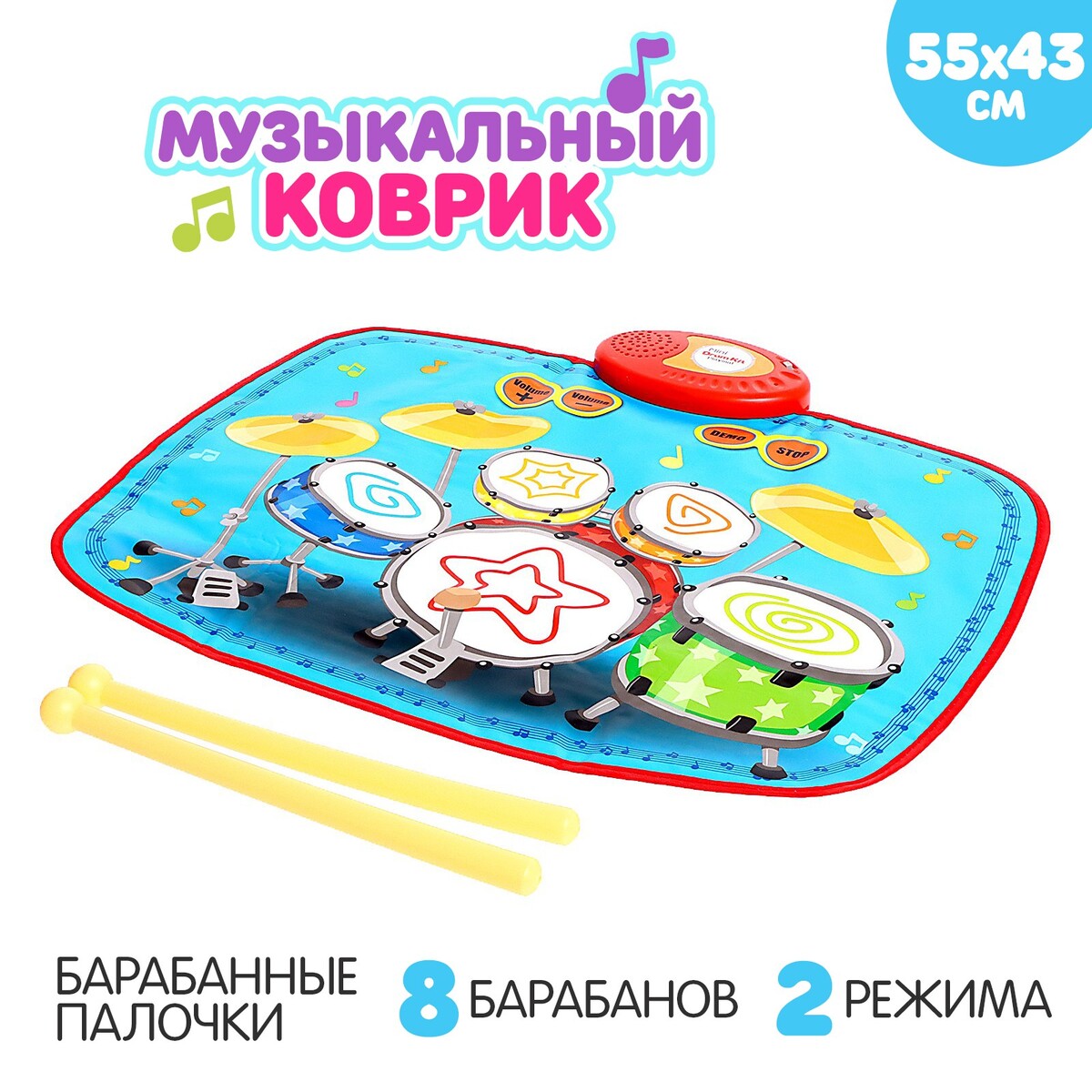 

Музыкальный коврик, Разноцветный