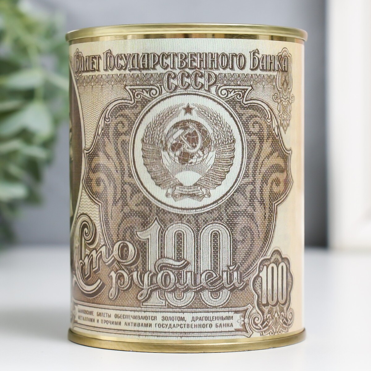 Копилка-банка металл банка для сыпучих продуктов металл 10х10х13 5 см с крышкой кофе y4 5660