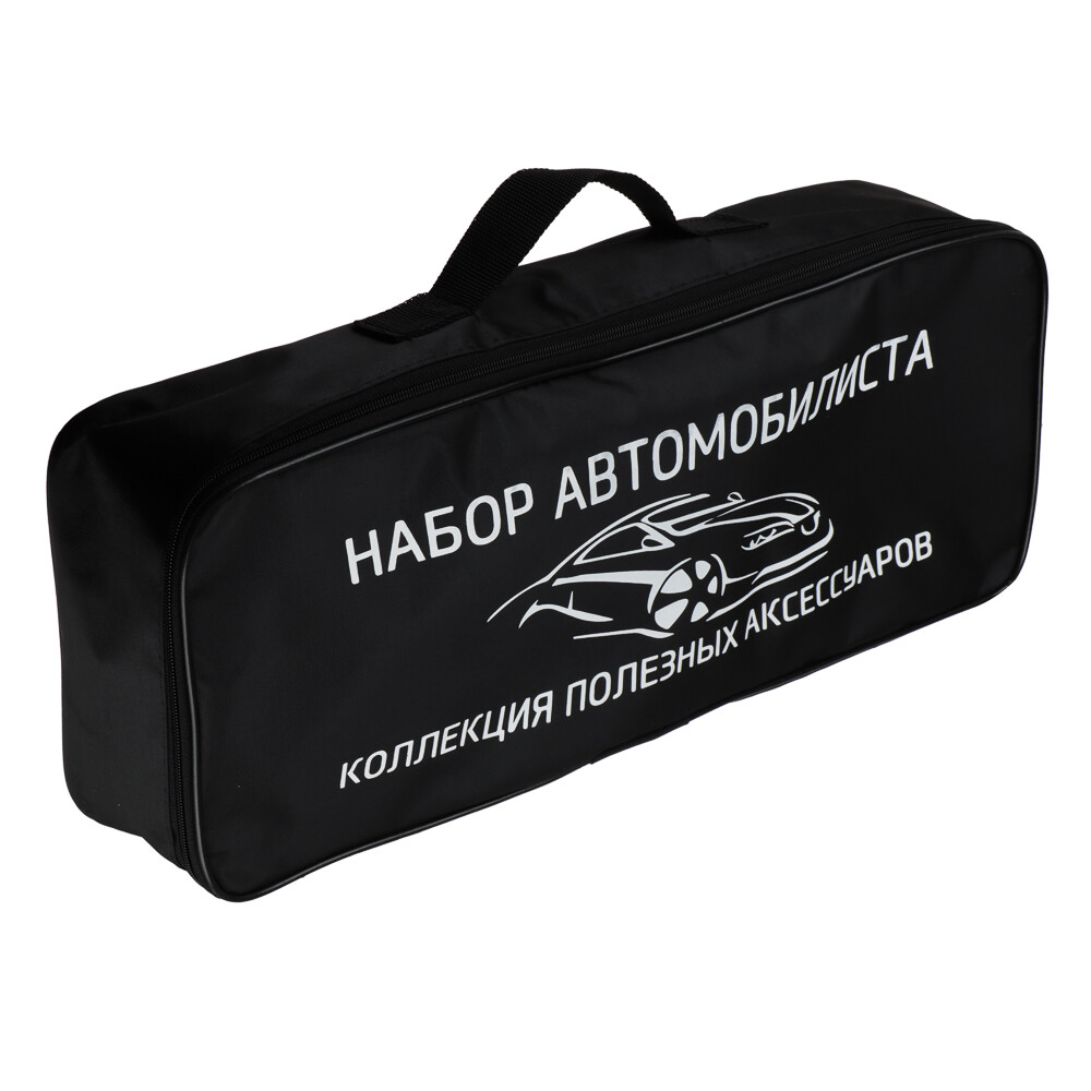 

Сумка автомобилиста