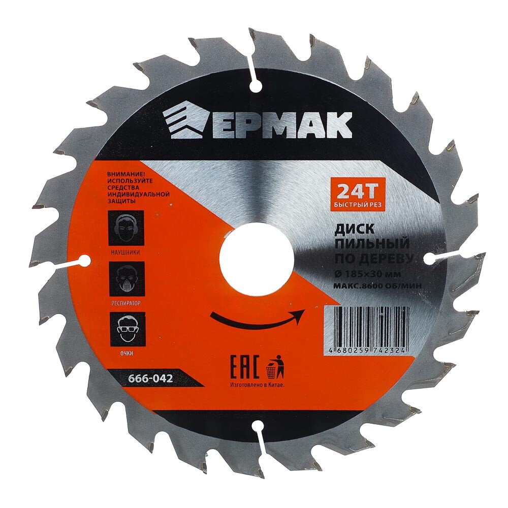 

Диск пильный