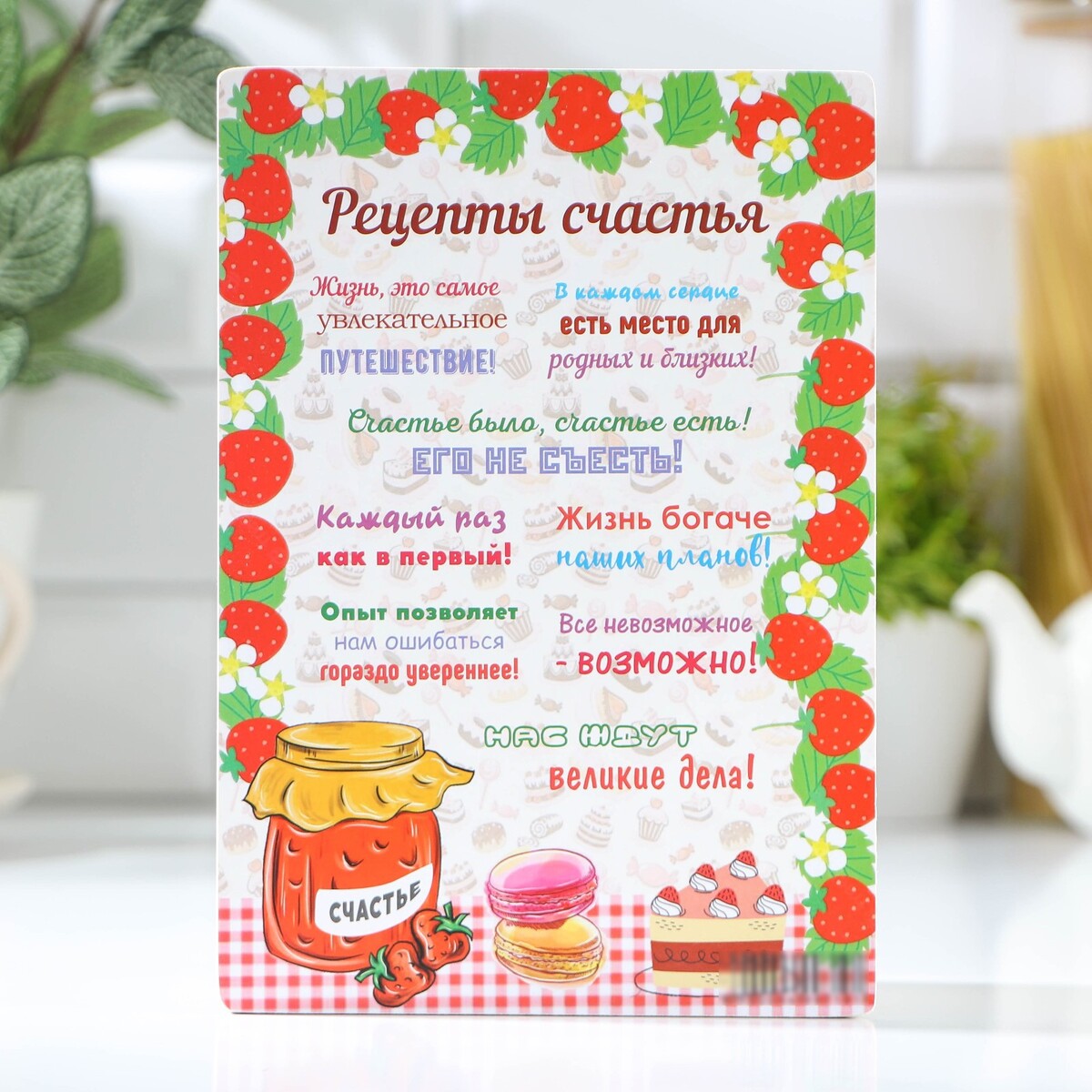 

Доска разделочная, Бежевый