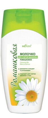 

Ромашковая линия молочко для снятия макияжа 200 мл