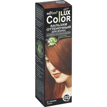 Lux Color Бальзам оттеночный для волос т
