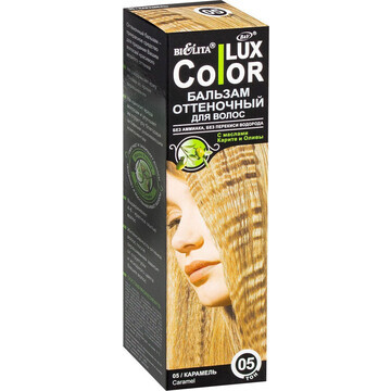 Lux Color Бальзам оттеночный для волос т