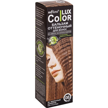 Lux Color Бальзам оттеночный для волос т
