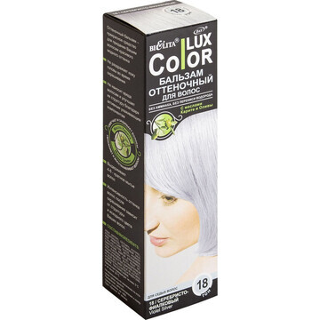 Lux Color Бальзам оттеночный для волос т