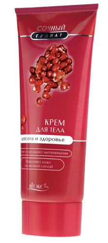 

Сочный гранат Крем для тела 200 мл