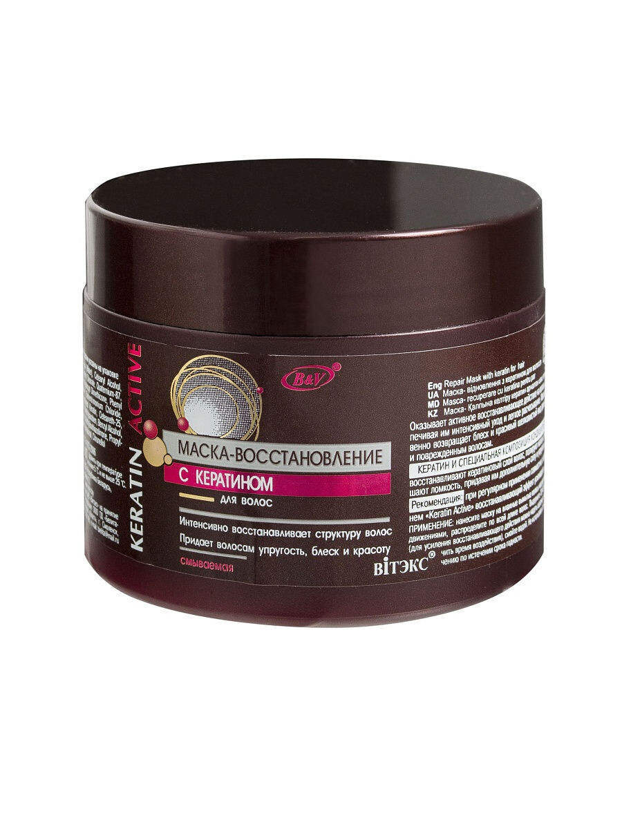 

Keratin active маска-восстановление 300 мл