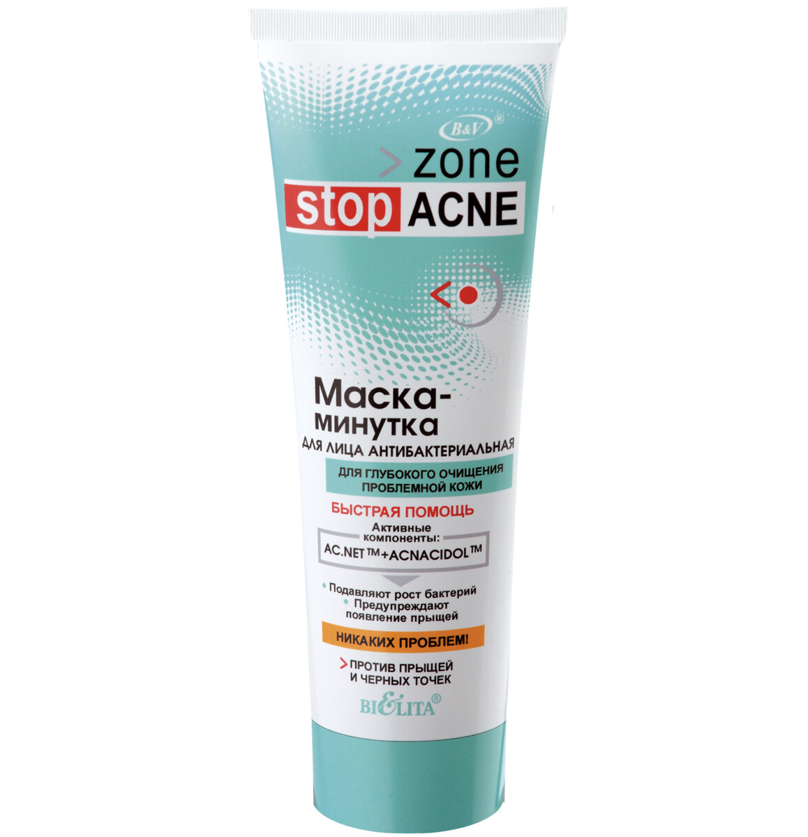 Stop acne маска-минутка для лица антибактериальная 75 мл маска для сухих волос hiskin stop acne с гиалуроновой кислотой 300 мл