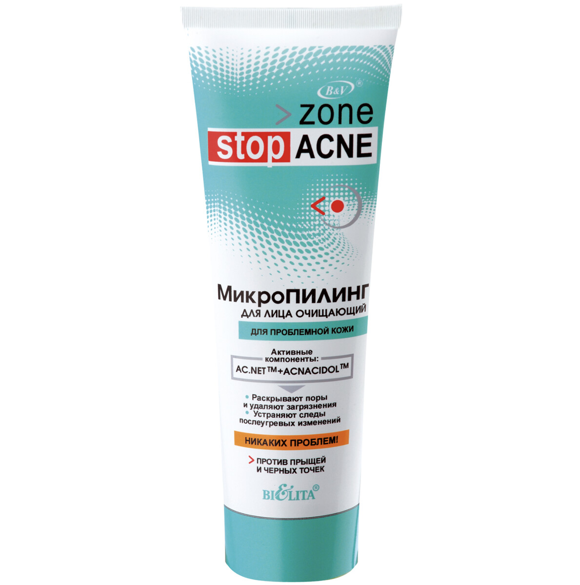 Stop acne микропилинг для лица очищающий 75 мл точечный гель sos против воспаленний на лице hiskin stop acne 10 мл