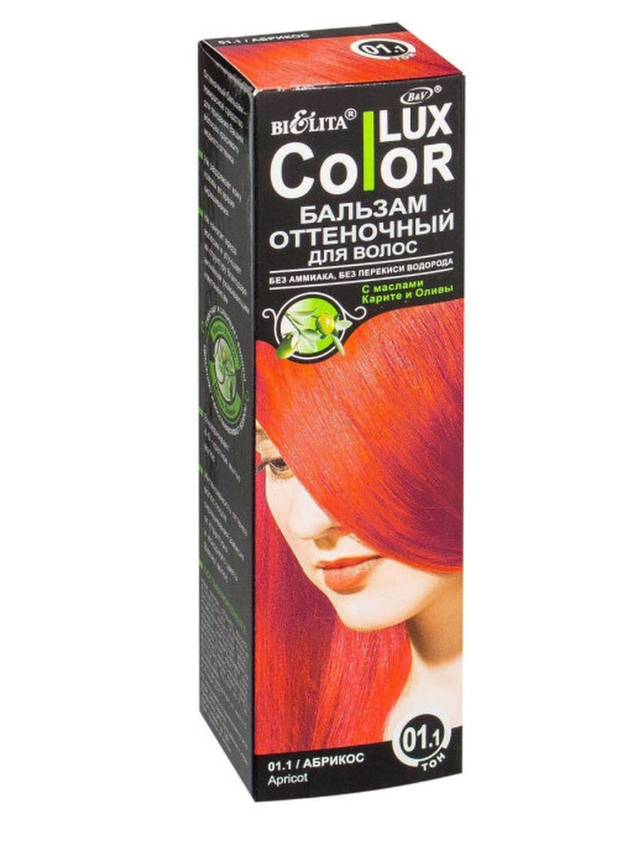 Lux color бальзам оттеночный для волос тон №01.1, абрикос 100 мл бальзам масло для волос keratin