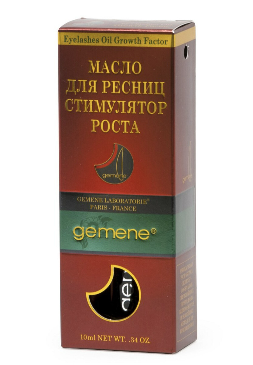 Масло для ресниц 10 мл конопляное масло для роста ресниц и бровей с усьмой hemp oil usma