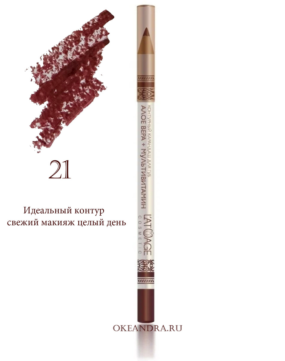 Контурный карандаш для губ №21 контурный карандаш для глаз latuage cosmetic 46 белый перламутровый